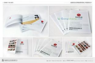 專業設計服務助力金牛區企業品牌升級——涵蓋Logo設計、VI設計與畫冊設計